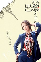 叶洁白