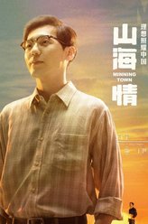 丁世俊
