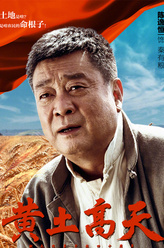 秦有粮