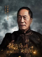 郭晋雄