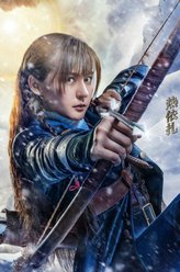 顾雪萤