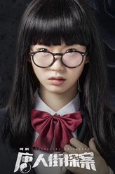 安琪