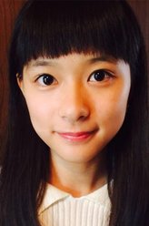 佐渡山瞳