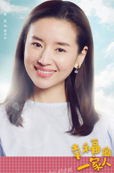 房天心