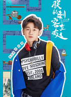 白河