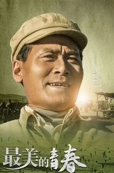 于正来