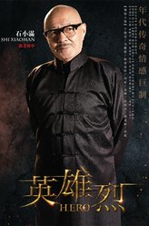 郭老郎中