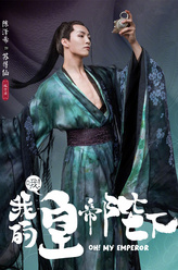 苏寻仙