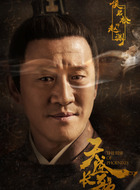 赵渊