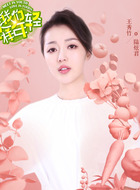 陆炫君