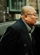 孙掌柜