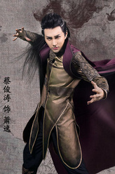 萧逸