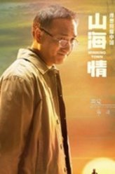 凌一农