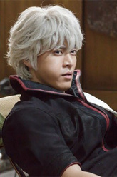 坂田银时