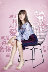小灿