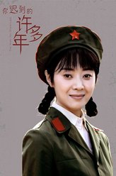 文婷