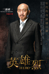 佐藤正雄