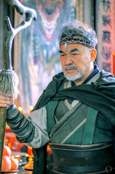 狼三叔
