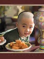 幼年永瑢