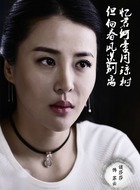苏云