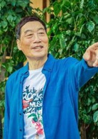 那安