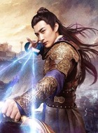 游不凡