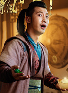阿三