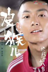 刘京伟