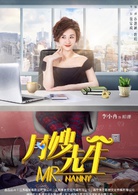 那娜