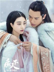 赢天下