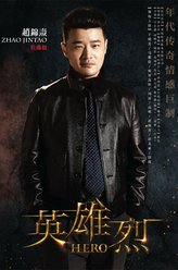 佐藤毅