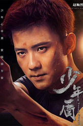 凌志鹏