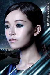 方天涯