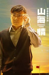 白崇礼