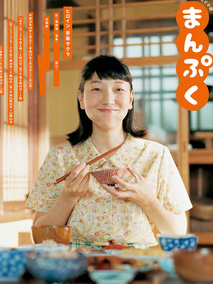万福