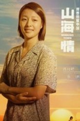 马秋红