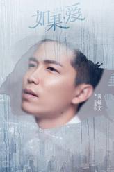 万嘉乐