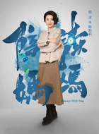 陈莉莉