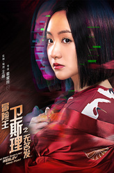 无名/舒颂
