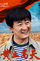 张守信