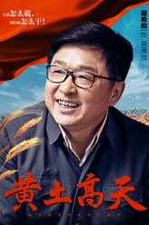 高满仓
