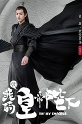 北堂墨染