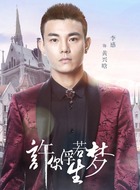 黄兴晗