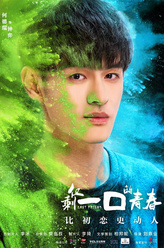 钟弈