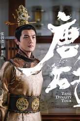 李世民