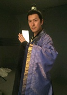 李昞