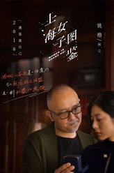 林立