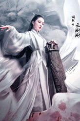 云渺渺