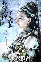绫清竹