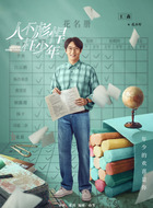 孔小军